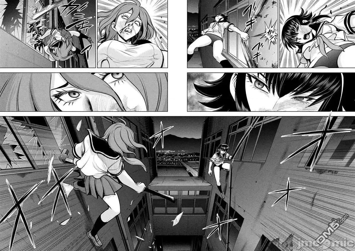 被恶魔附身的少女 Satanophany 121-130 第35页