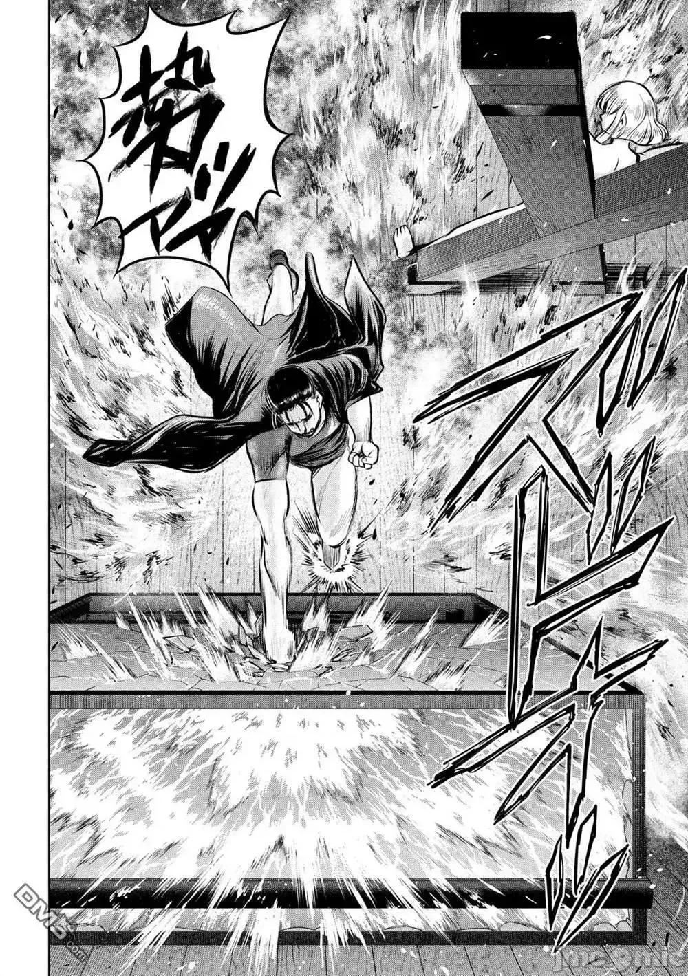 被恶魔附身的少女 Satanophany 121-130 第73页