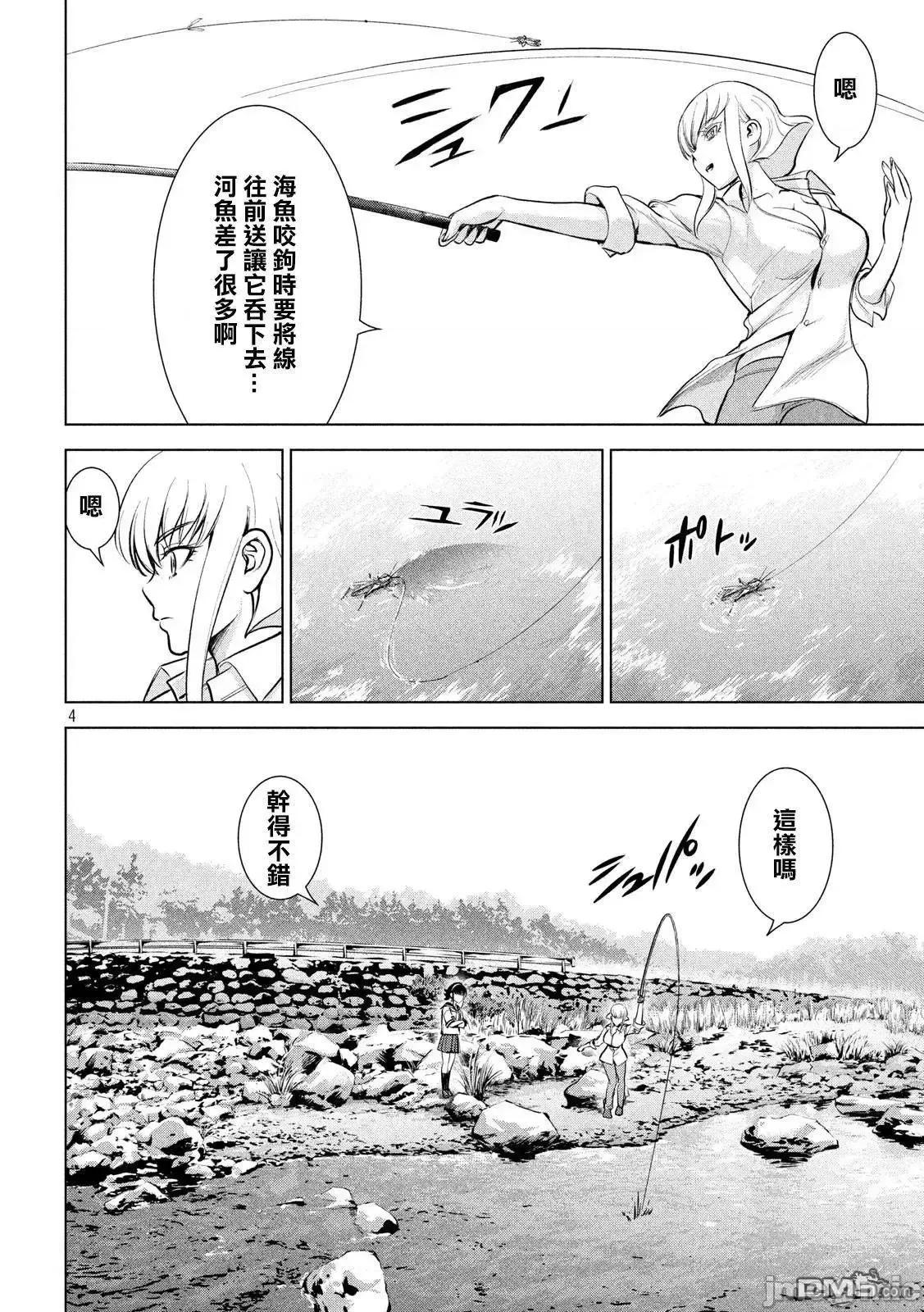 被恶魔附身的少女 Satanophany 121-130 第157页