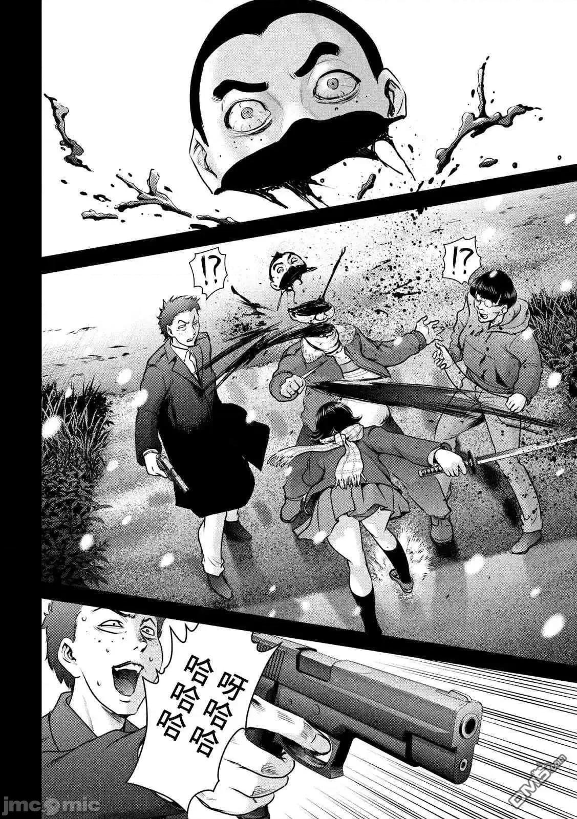 被恶魔附身的少女 Satanophany 131-140 第33页