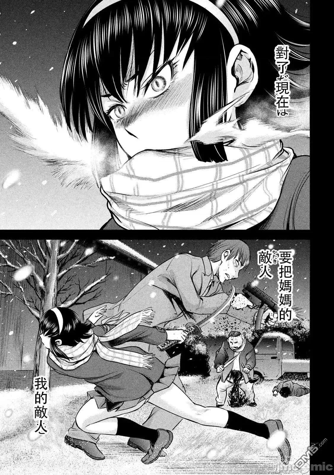 被恶魔附身的少女 Satanophany 131-140 第53页