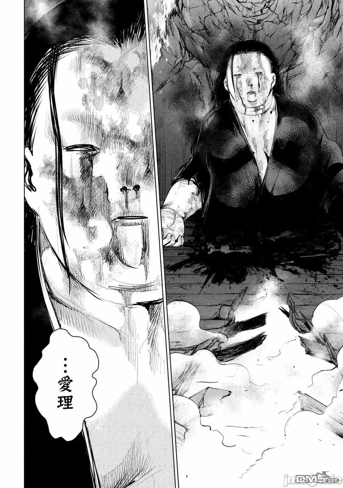 被恶魔附身的少女 Satanophany 141-150 第86页