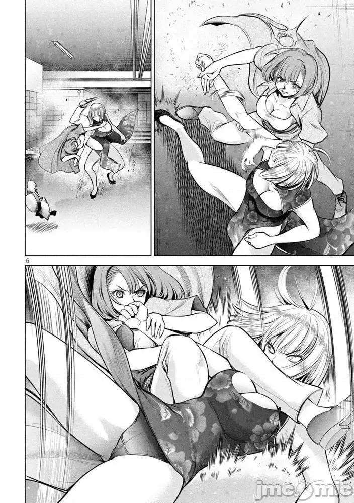 被恶魔附身的少女 Satanophany 141-150 第104页