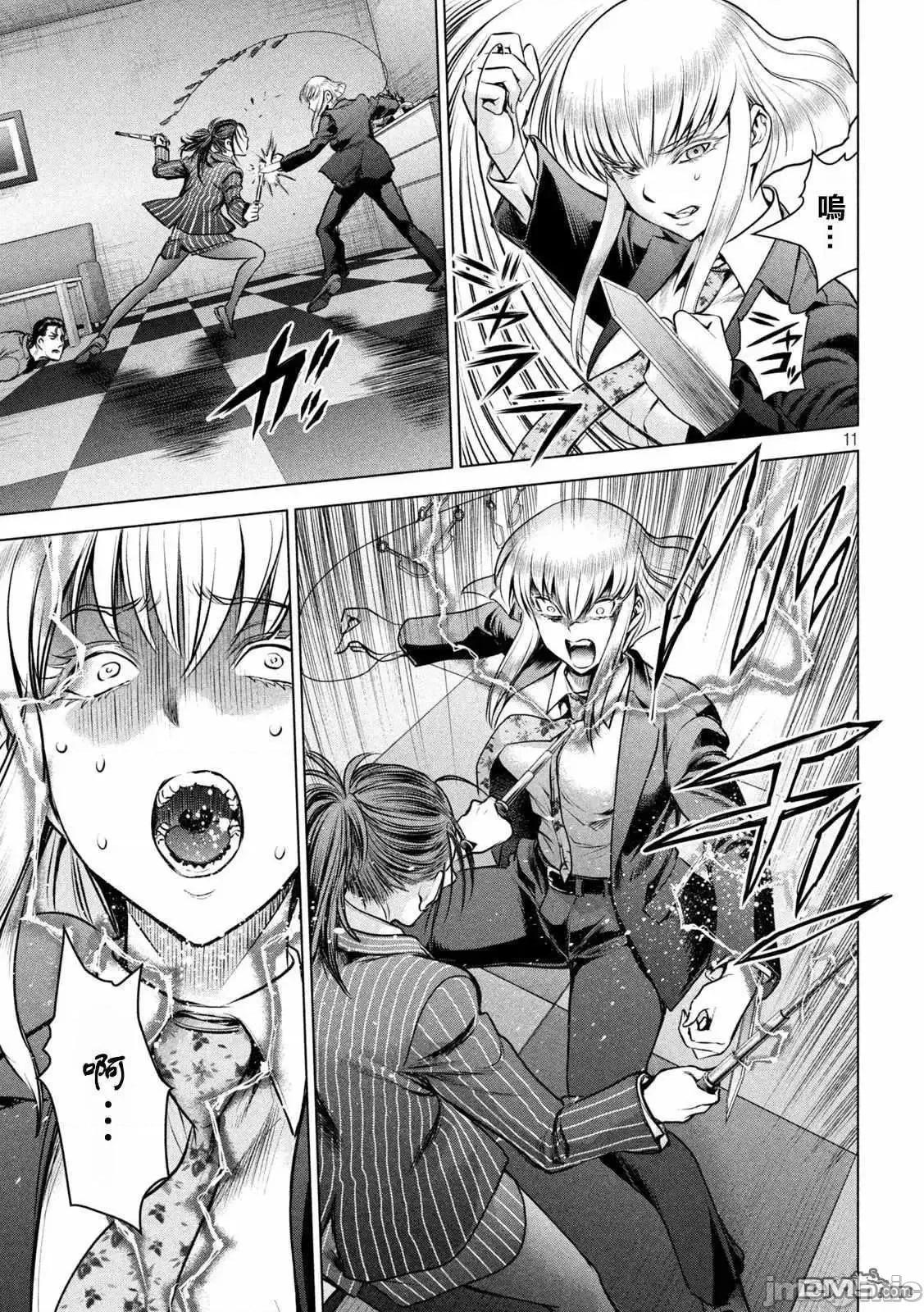 被恶魔附身的少女 Satanophany 141-150 第170页