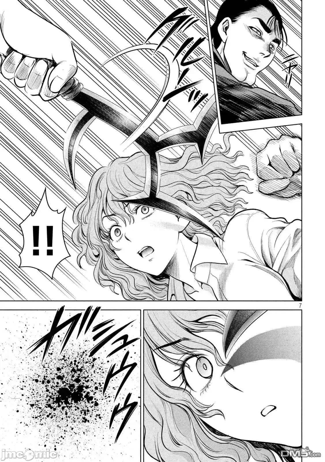 被恶魔附身的少女 Satanophany 151-160 第46页