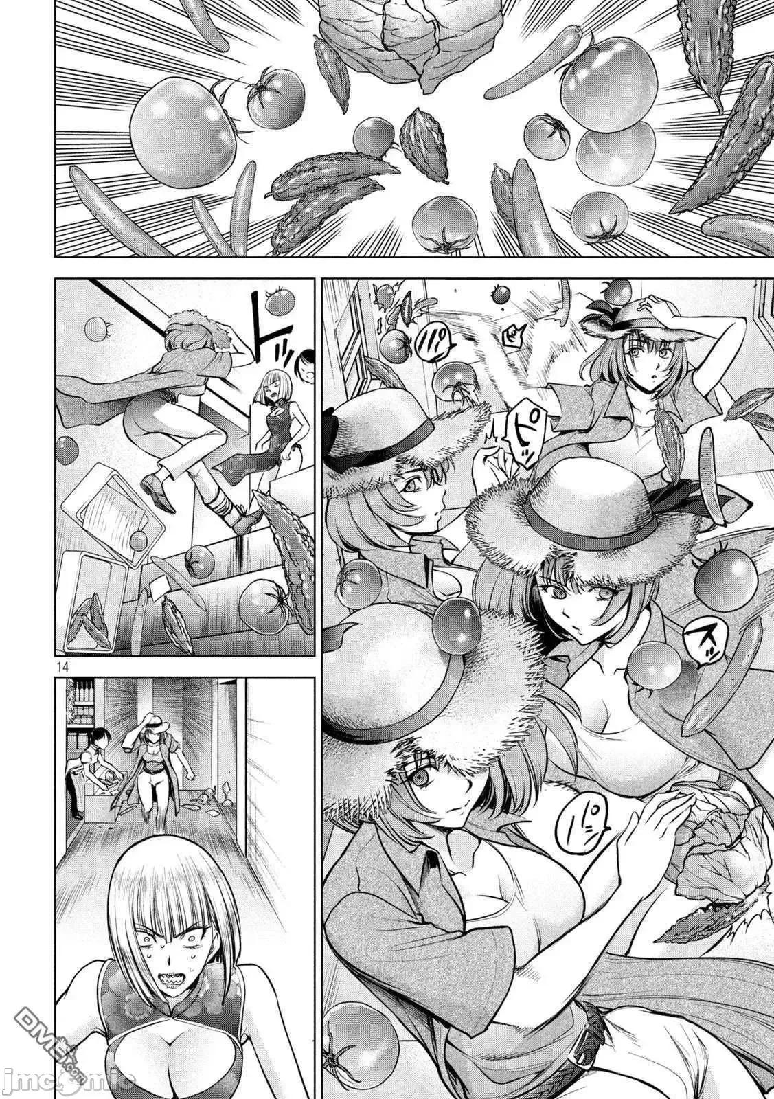 被恶魔附身的少女 Satanophany 151-160 第93页