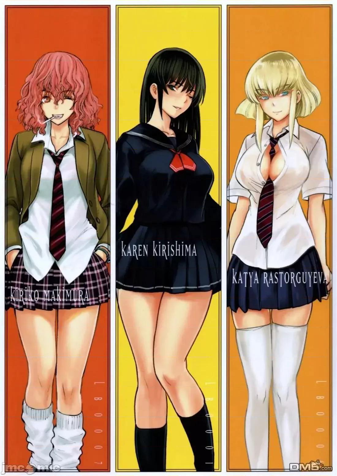 被恶魔附身的少女 Satanophany 151-160 第137页