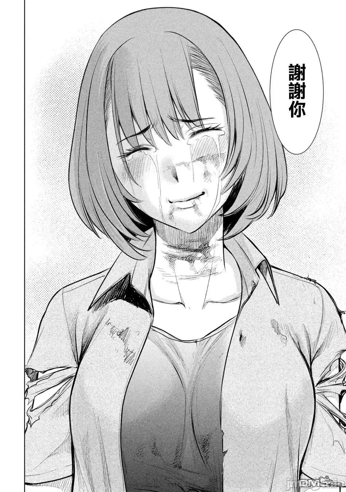 被恶魔附身的少女 Satanophany 151-160 第158页