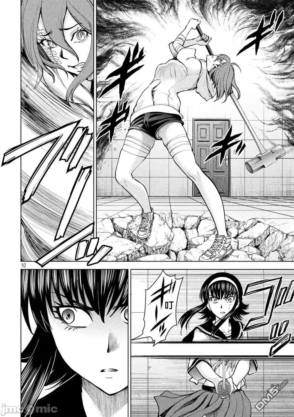 被恶魔附身的少女 Satanophany 161-170 第8页