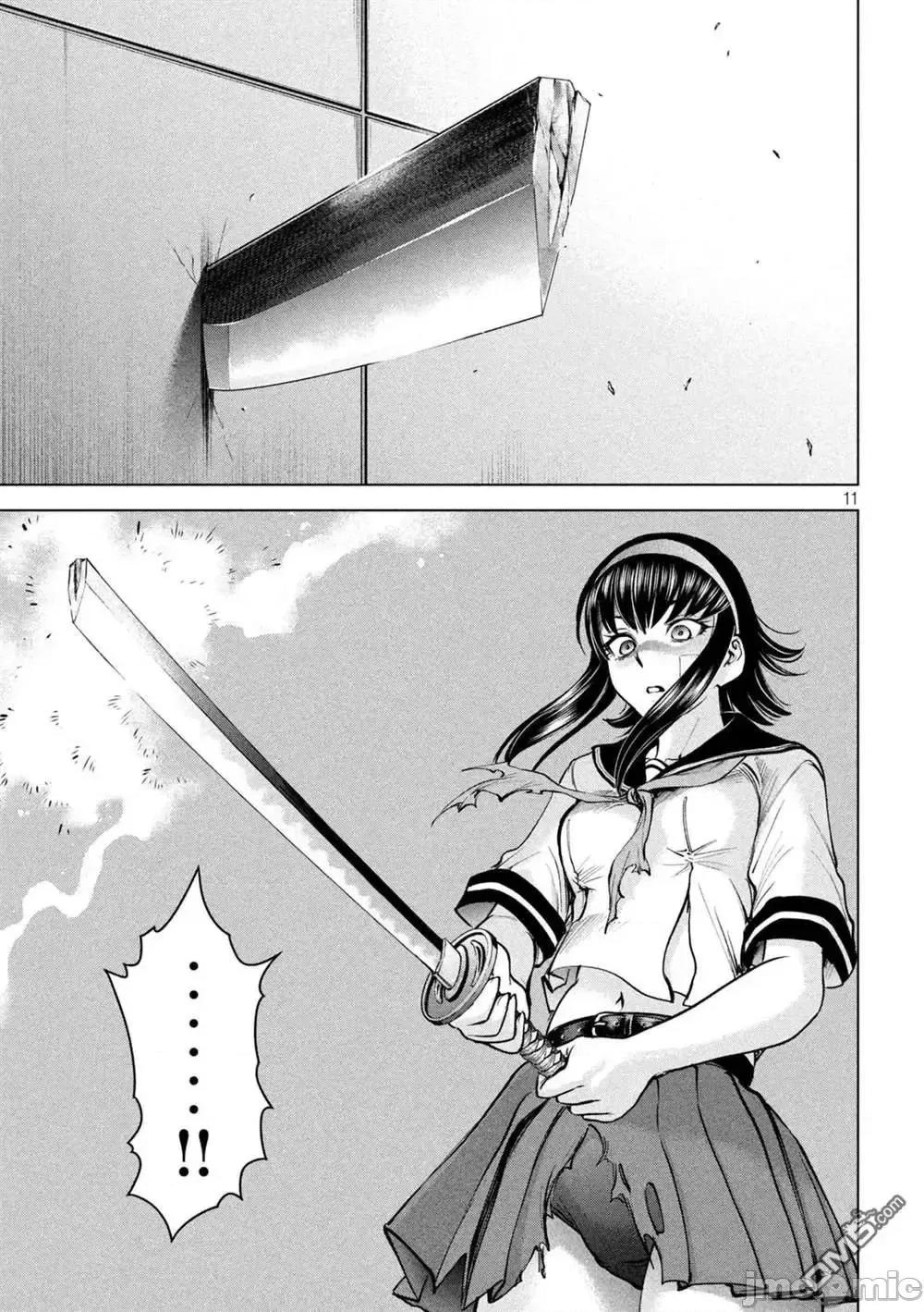 被恶魔附身的少女 Satanophany 161-170 第9页