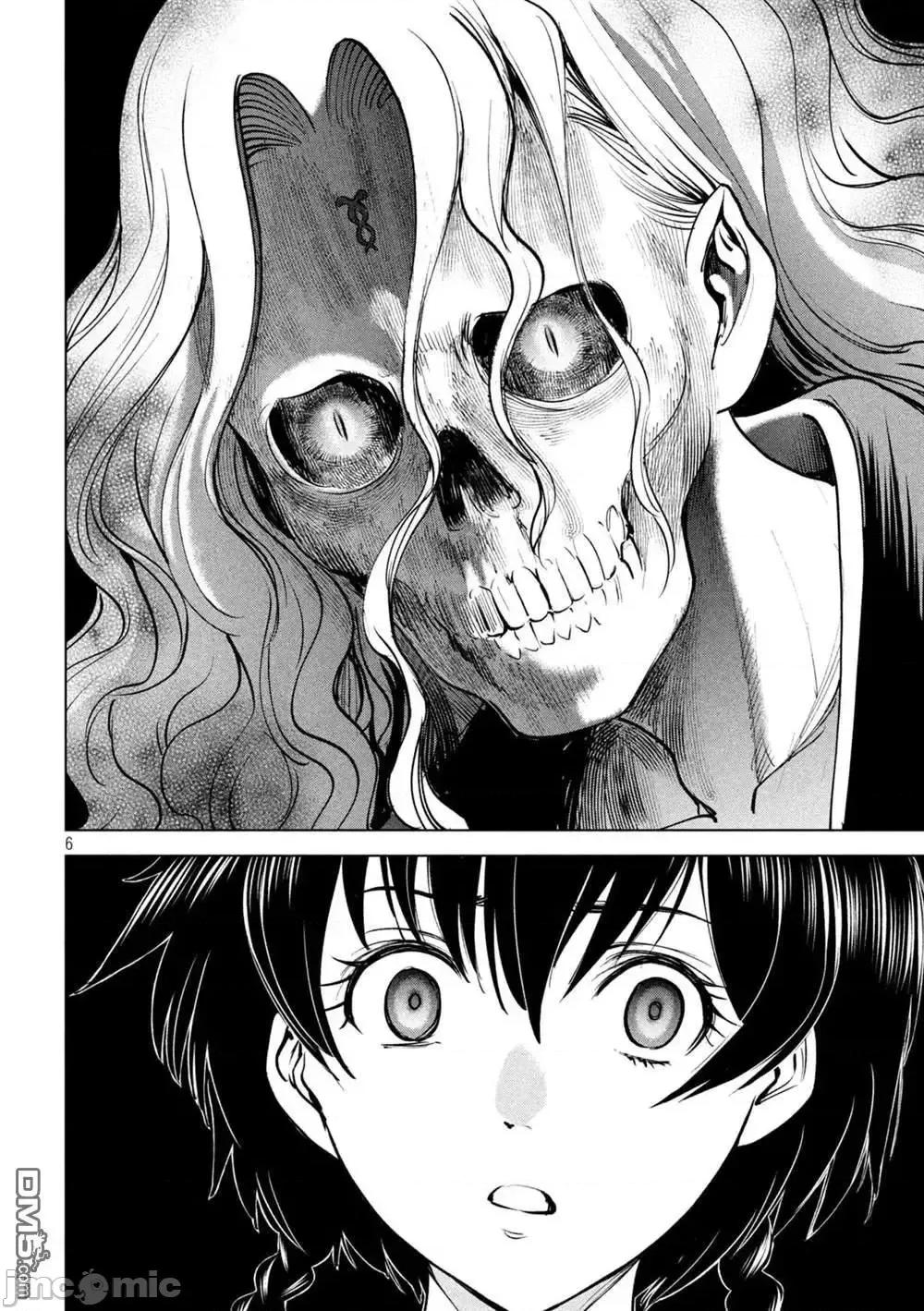 被恶魔附身的少女 Satanophany 171-175 第24页