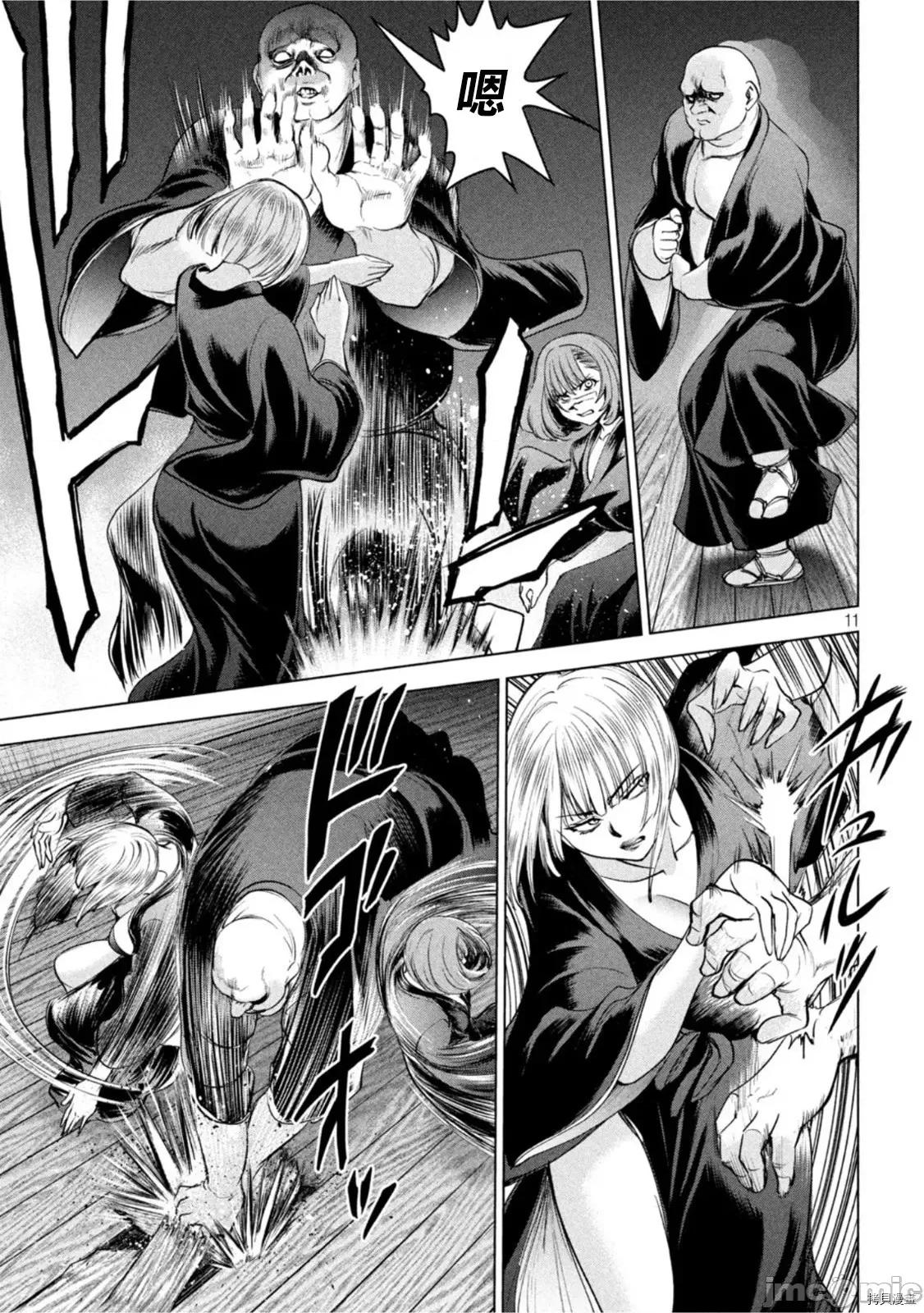 被恶魔附身的少女 邪灵附体 188 第11页
