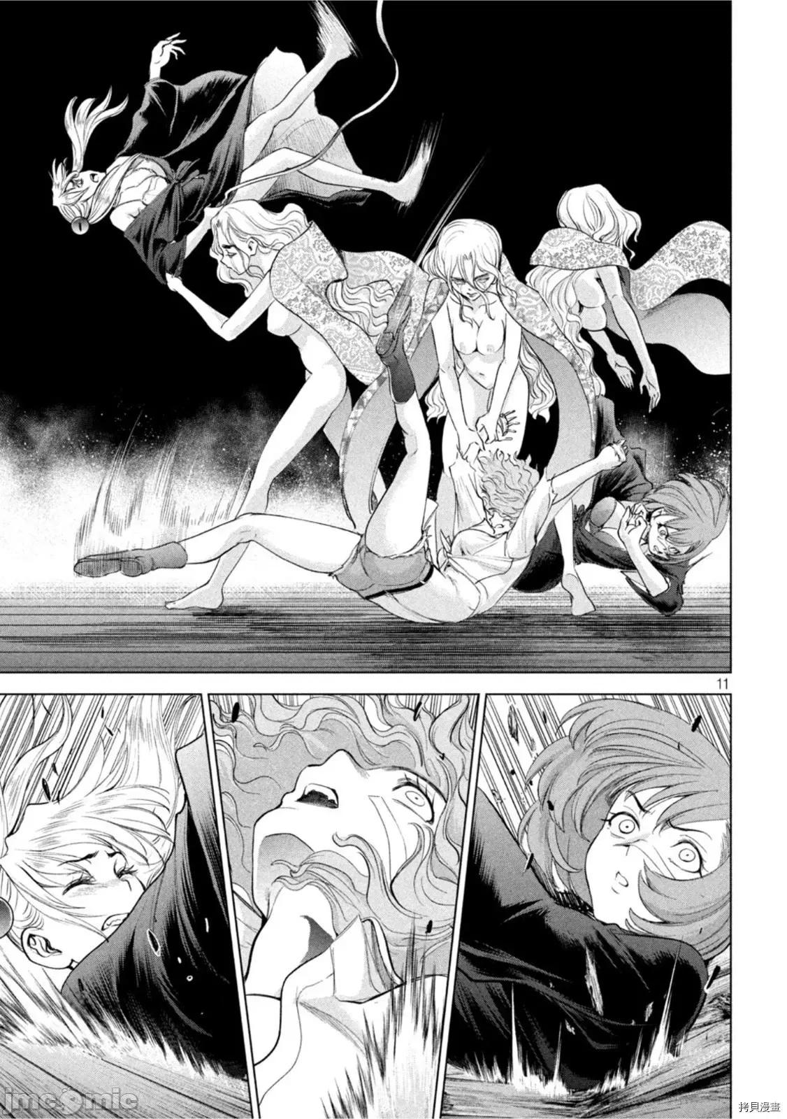 被恶魔附身的少女 邪灵附体 189 第10页