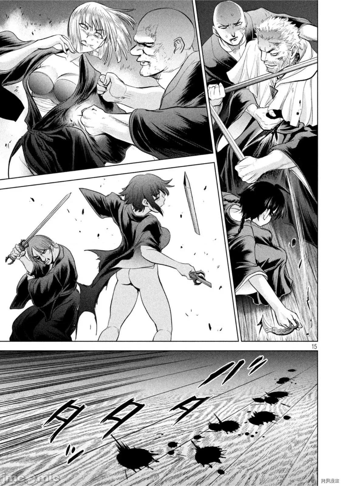 被恶魔附身的少女 邪灵附体 189 第14页