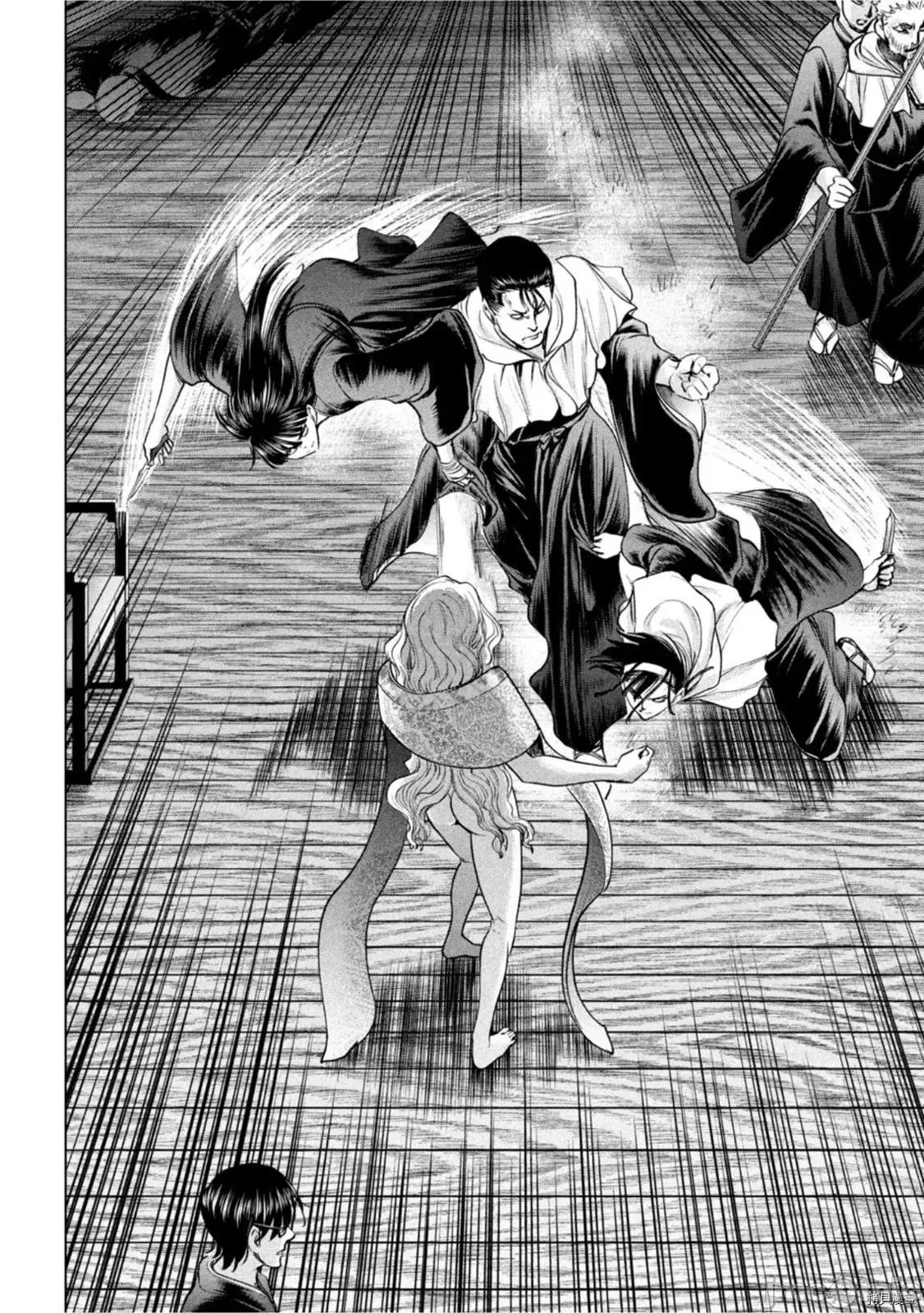 被恶魔附身的少女 邪灵附体 第190话.zip 第6页
