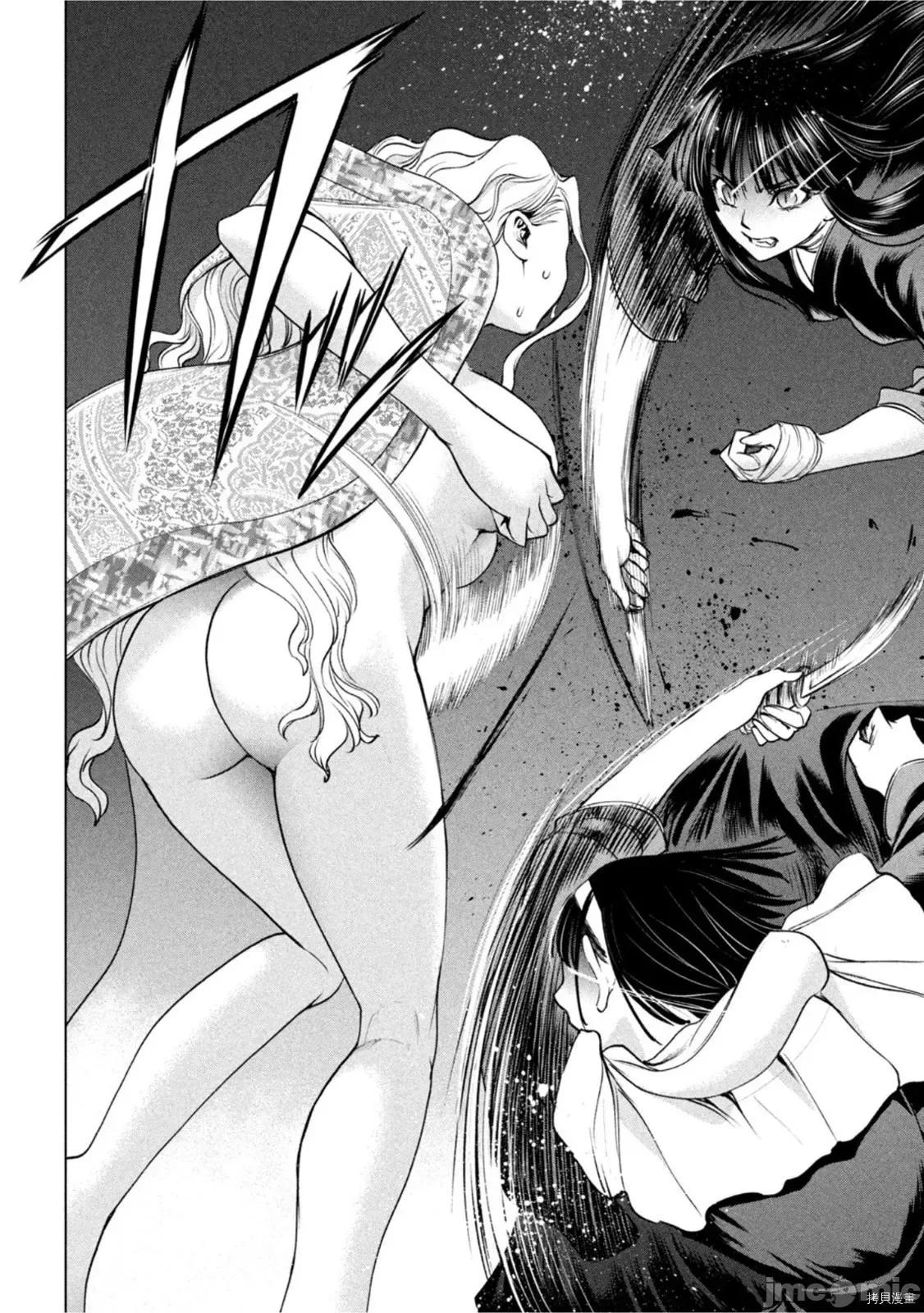 被恶魔附身的少女 邪灵附体 第190话.zip 第18页