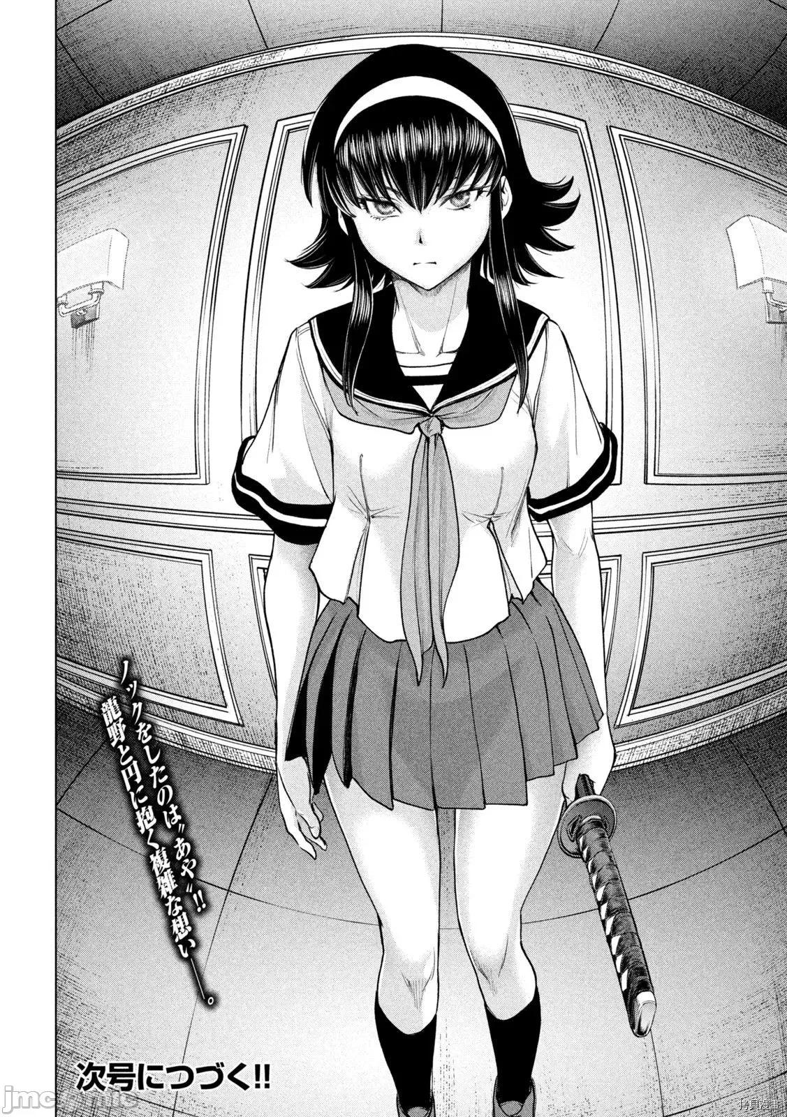 被恶魔附身的少女 邪灵附体211 第198话.zip 第20页