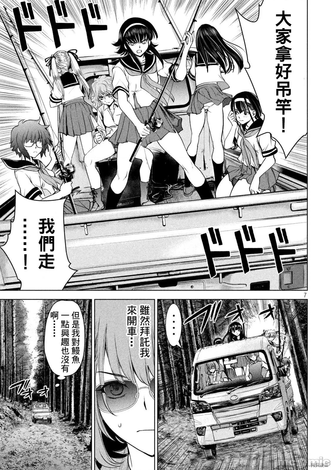 被恶魔附身的少女 邪灵附体213 第200话.zip 第7页