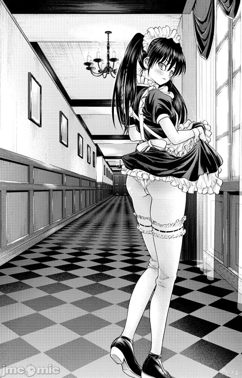 被恶魔附身的少女 邪灵附体218 第205话.zip 第20页
