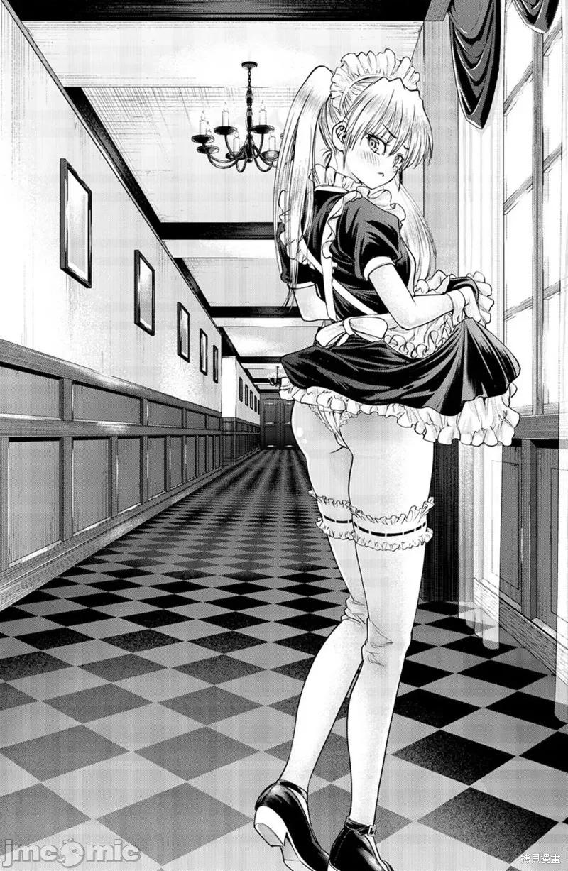 被恶魔附身的少女 邪灵附体218 第205话.zip 第21页