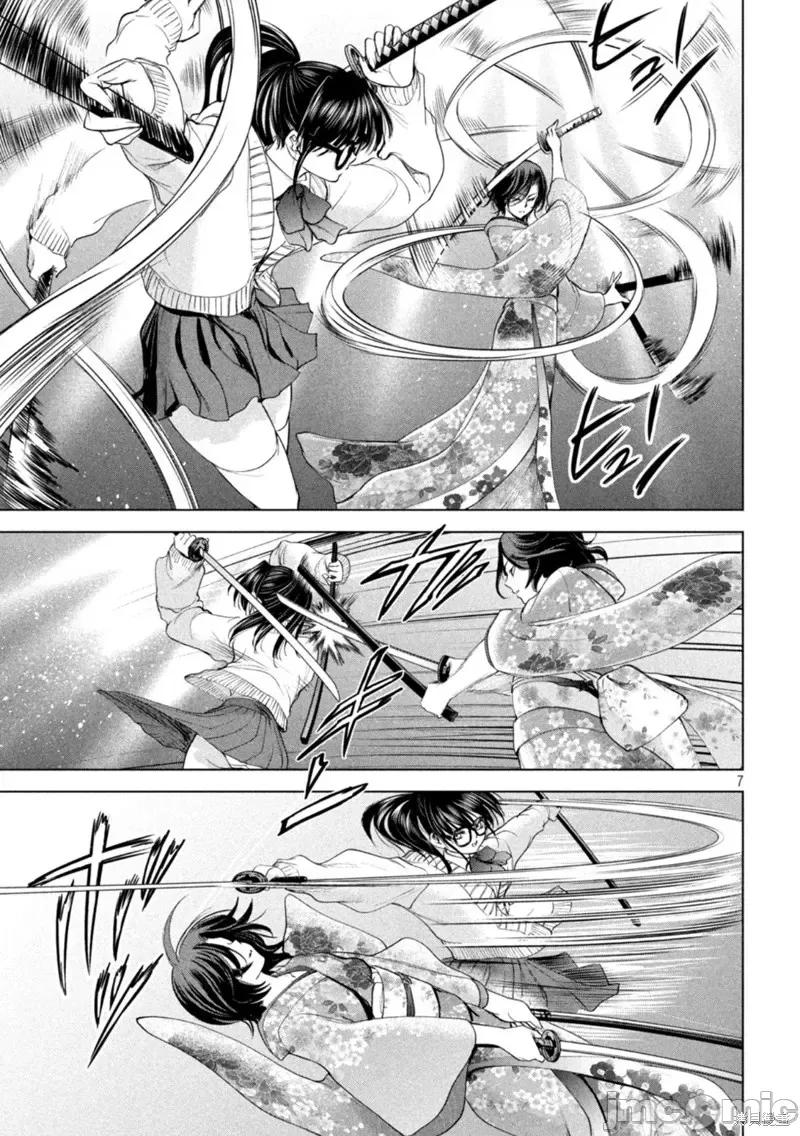 被恶魔附身的少女 邪灵附体第216话.zip 第7页