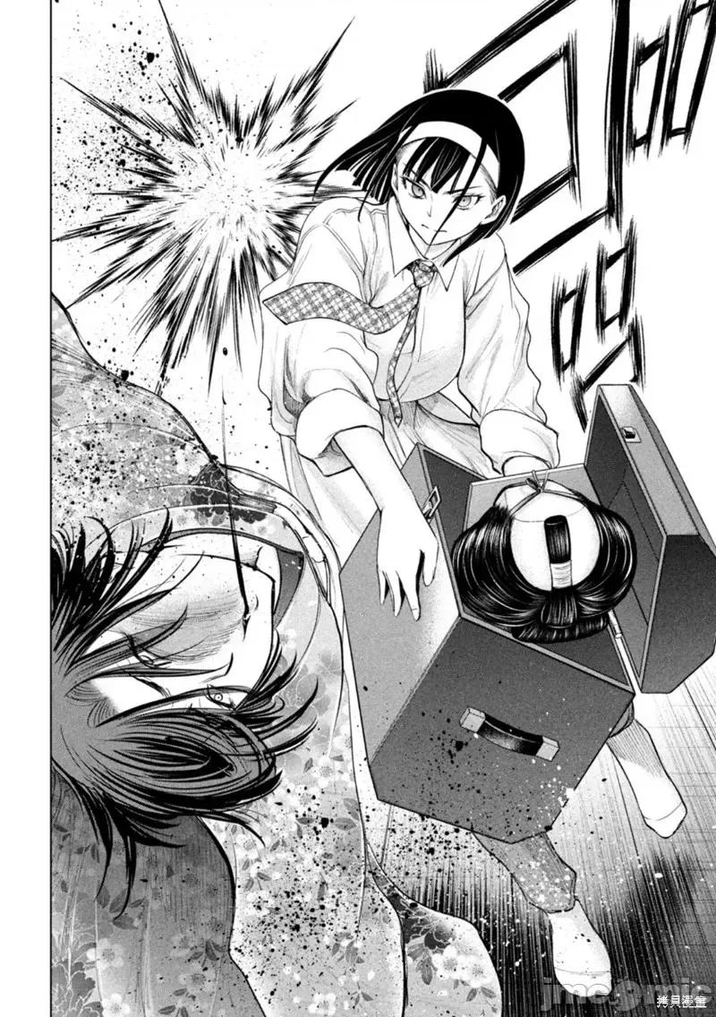 被恶魔附身的少女 邪灵附体第220话.zip 第18页