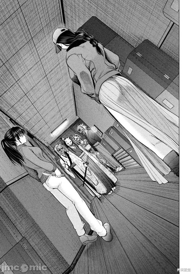 被恶魔附身的少女 邪灵附体第229话.zip 第3页