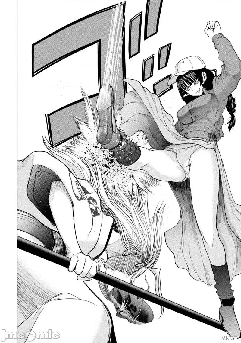 被恶魔附身的少女 邪灵附体第229话.zip 第16页