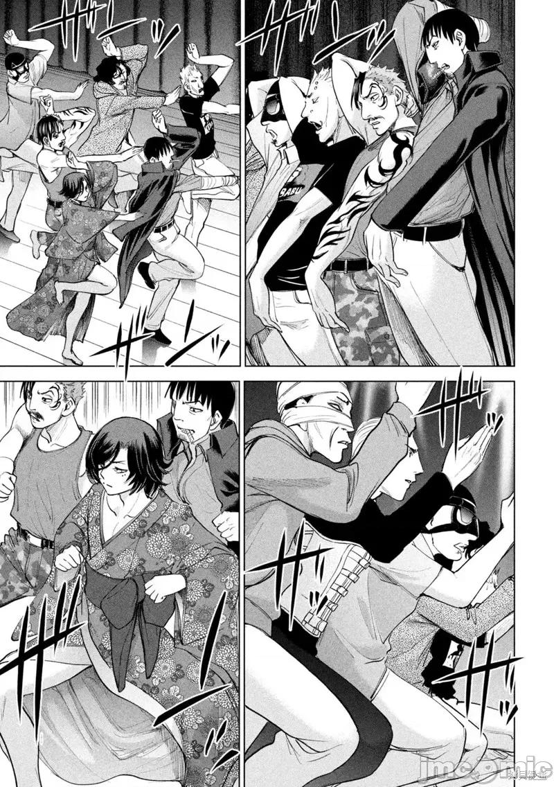 被恶魔附身的少女 邪灵附体第230话.zip 第17页