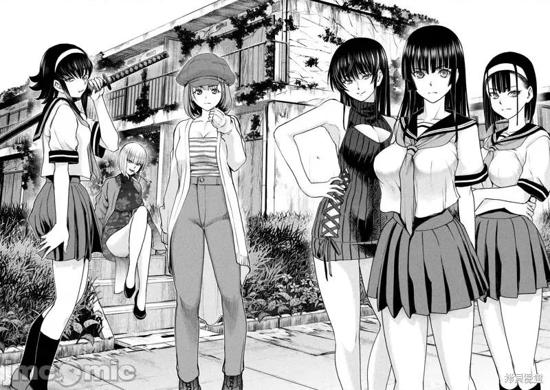 被恶魔附身的少女 邪灵附体第240话.zip 第18页