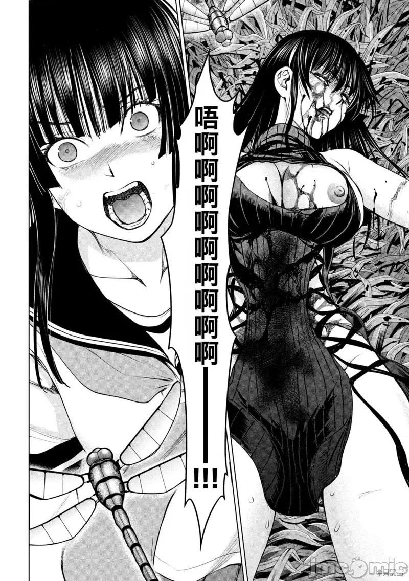 被恶魔附身的少女 邪灵附体245 第10页