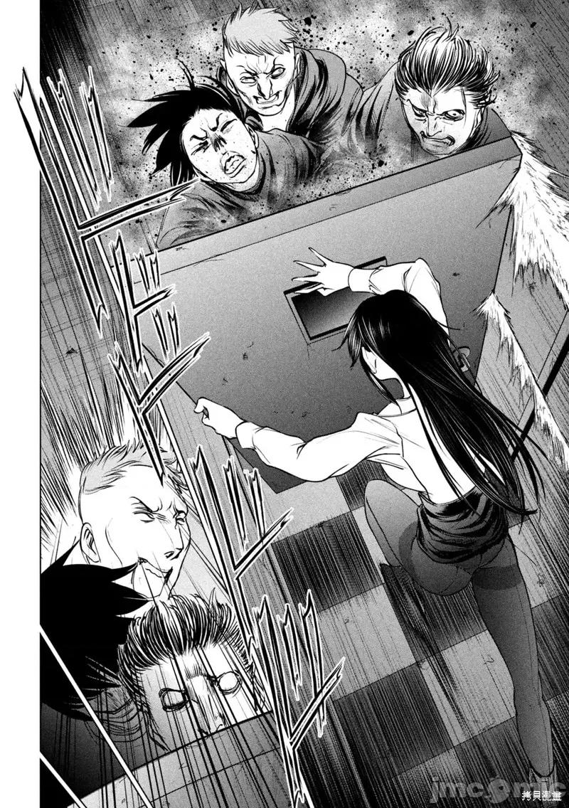 被恶魔附身的少女 邪灵附体 第10页