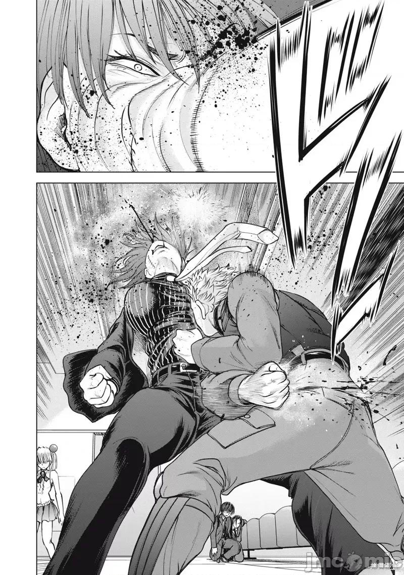 被恶魔附身的少女 邪灵附体第248话.zip 第2页