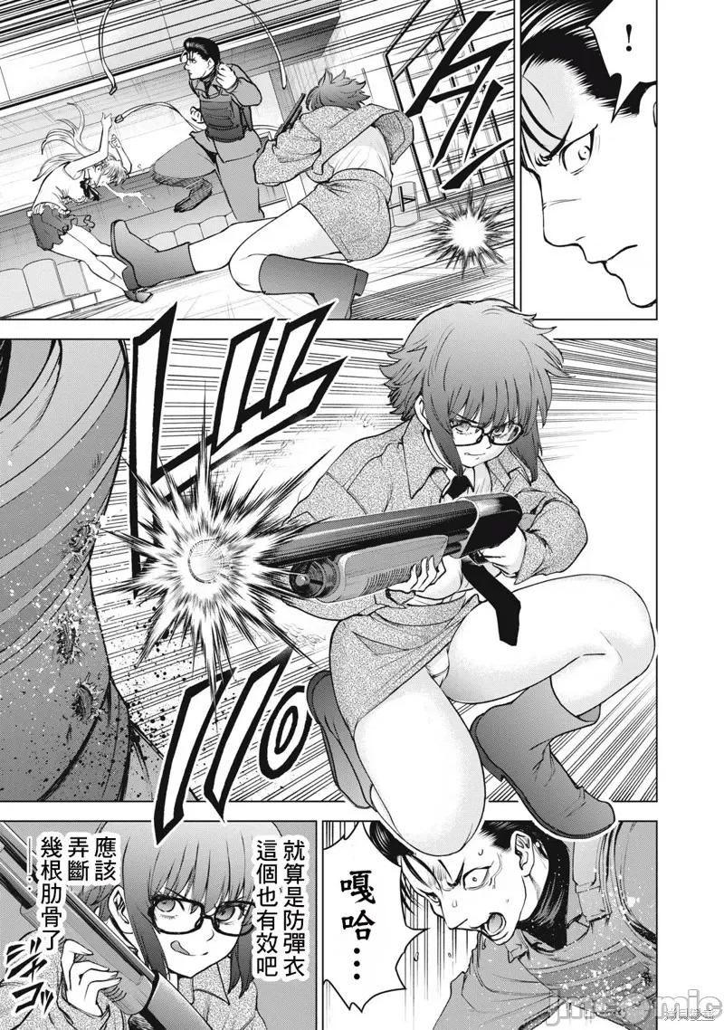 被恶魔附身的少女 邪灵附体第248话.zip 第9页