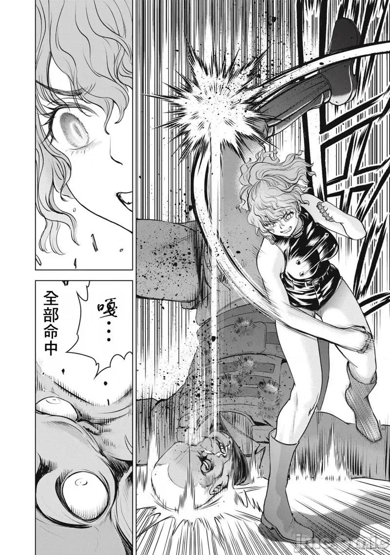 被恶魔附身的少女 邪灵附体第248话.zip 第14页