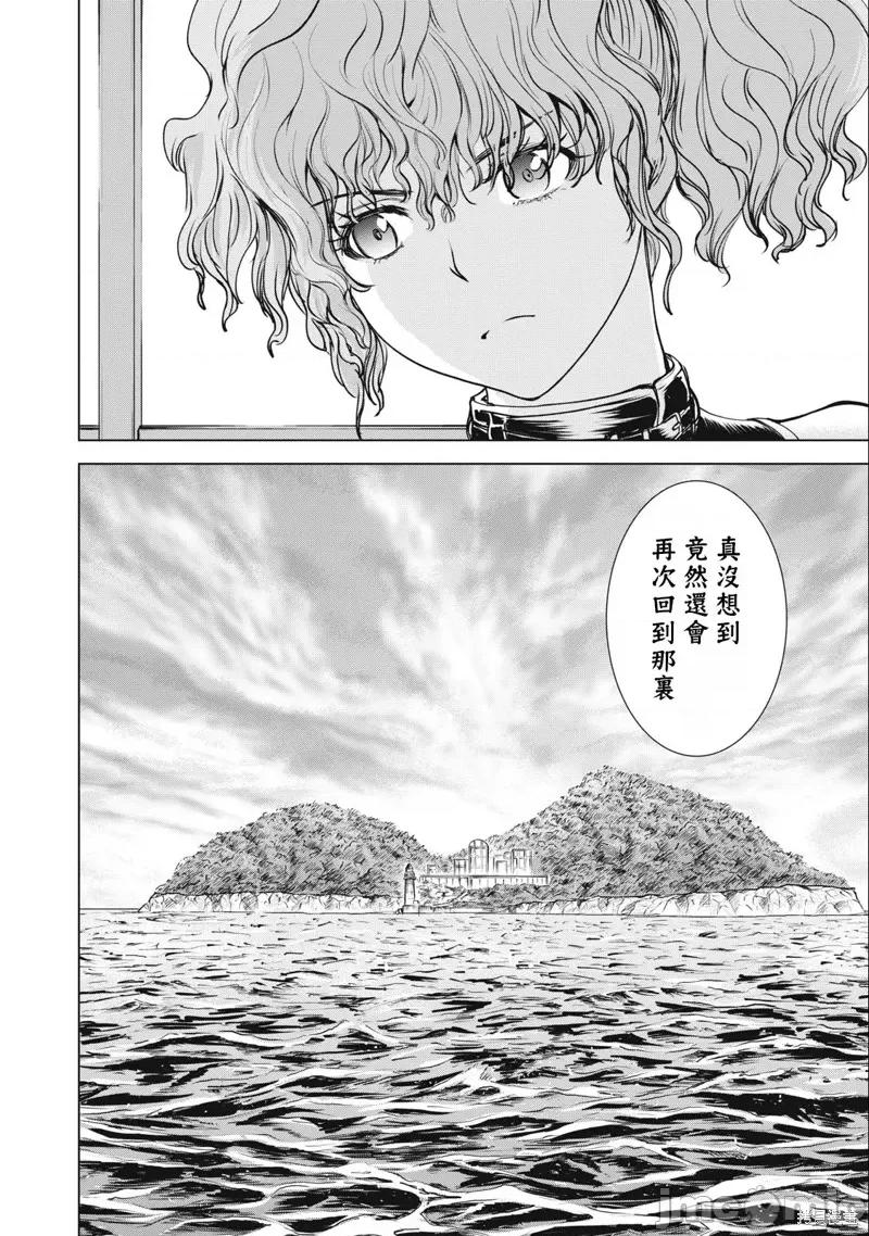 被恶魔附身的少女 邪灵附体 第21页