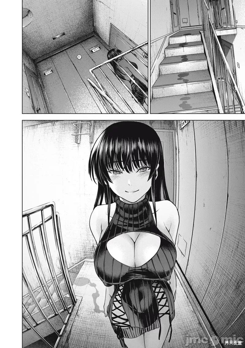 被恶魔附身的少女 邪灵附体 第23页