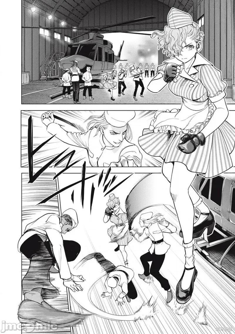 被恶魔附身的少女 邪灵附体300 第2页