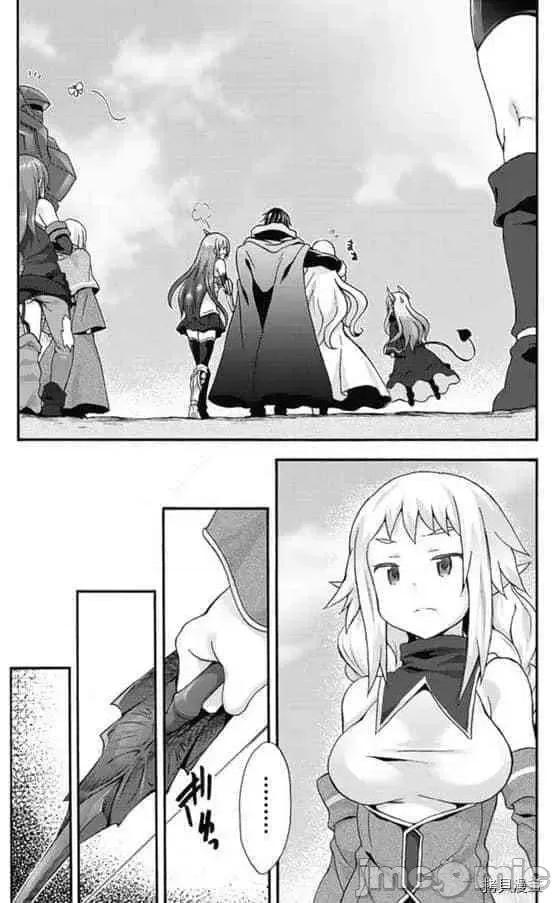 我的同学是姬骑士 我的同学是姬骑士010 第10话.zip 第16页