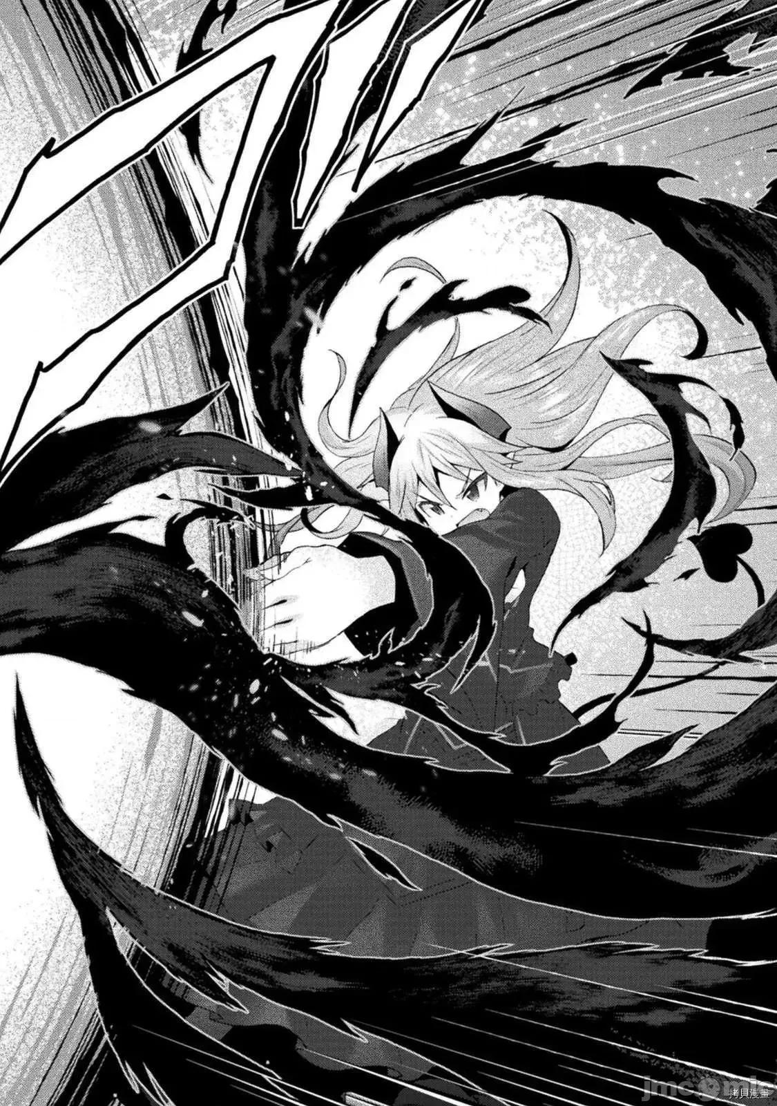 我的同学是姬骑士 我的同学是姬骑士030 第30话.zip 第23页