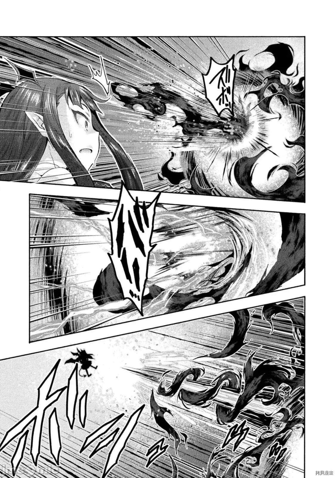 我的同学是姬骑士 我的同学是姬骑士030 第30话.zip 第28页