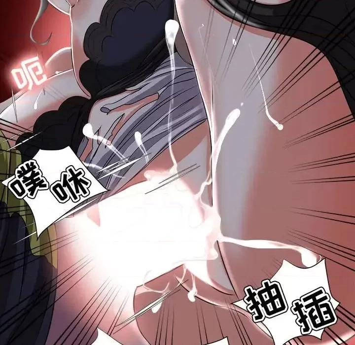 女人专门为难女人 女人的战争-第 4 话 第77页