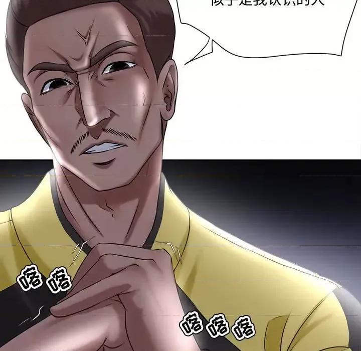 女人专门为难女人 女人的战争-第 5 话 第19页
