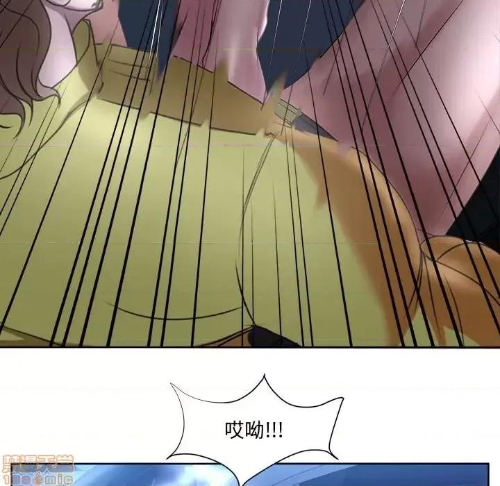 女人专门为难女人 女人的战争-第 5 话 第25页