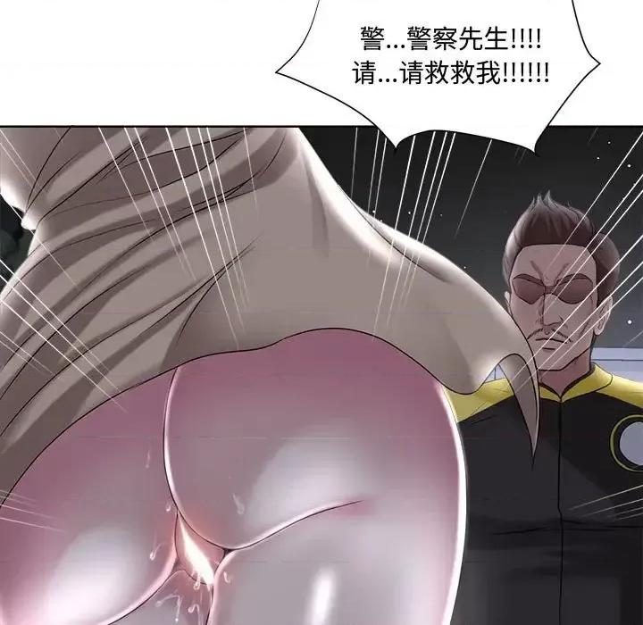 女人专门为难女人 女人的战争-第 5 话 第27页