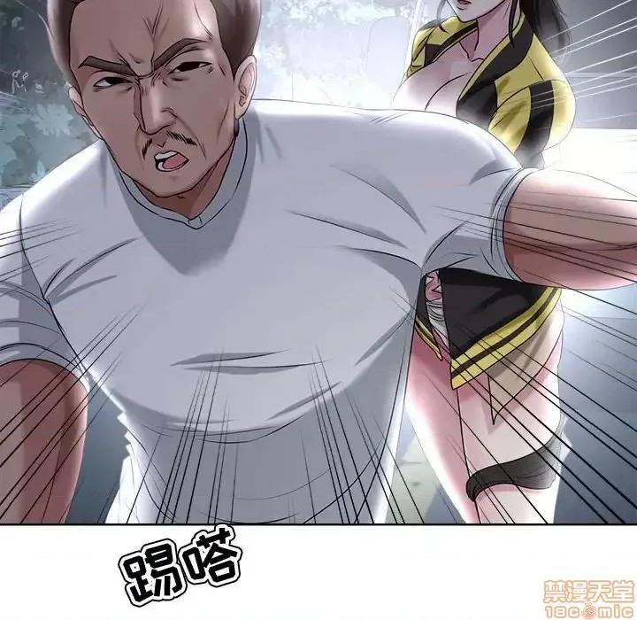 女人专门为难女人 女人的战争-第 5 话 第40页