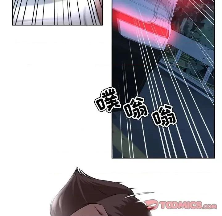 女人专门为难女人 女人的战争-第 5 话 第44页