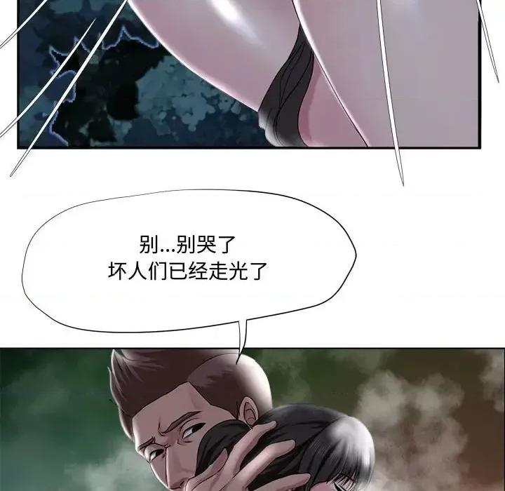 女人专门为难女人 女人的战争-第 5 话 第52页