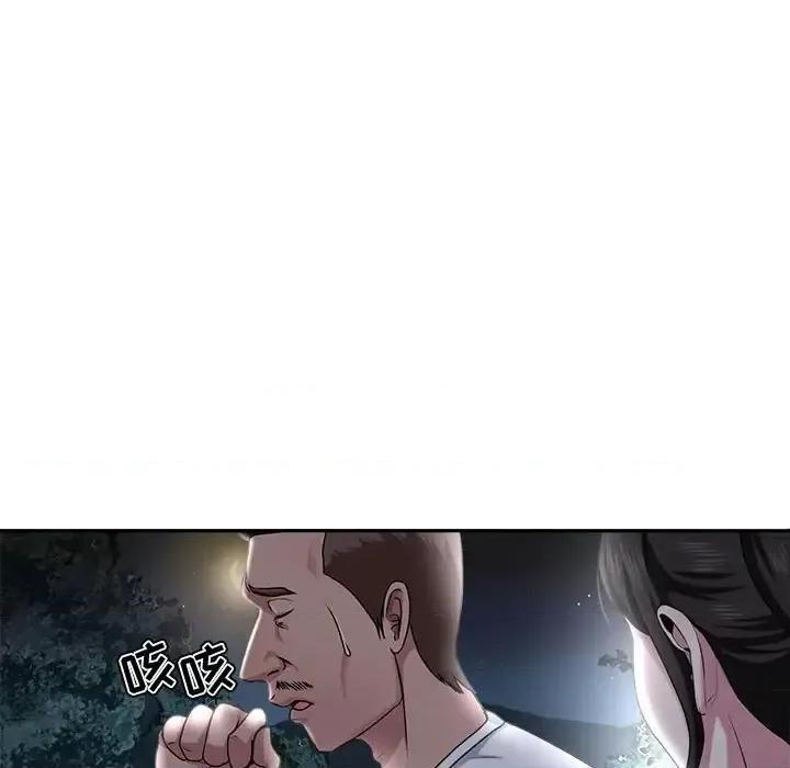 女人专门为难女人 女人的战争-第 5 话 第56页