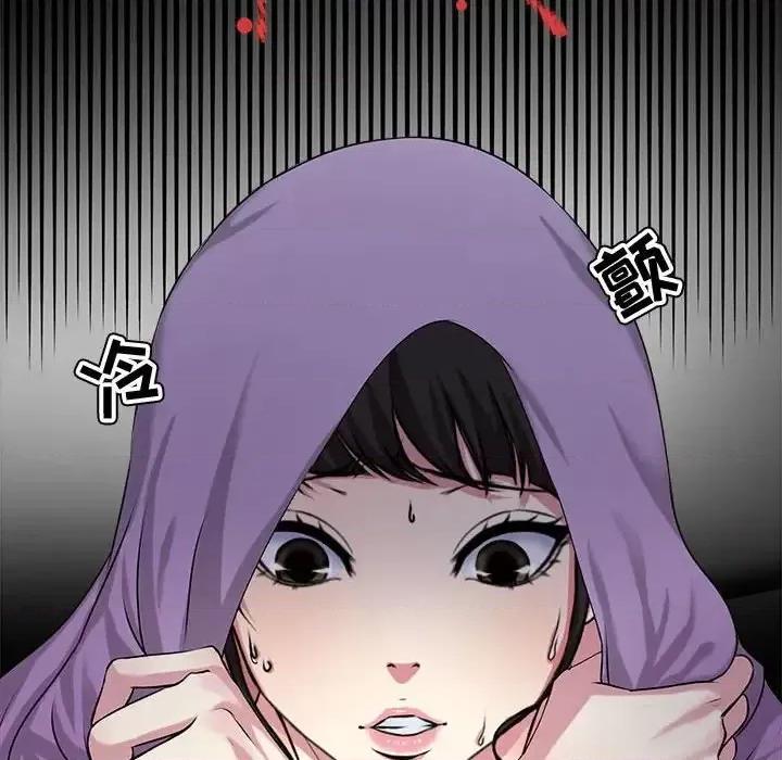 女人专门为难女人 女人的战争-第 5 话 第64页